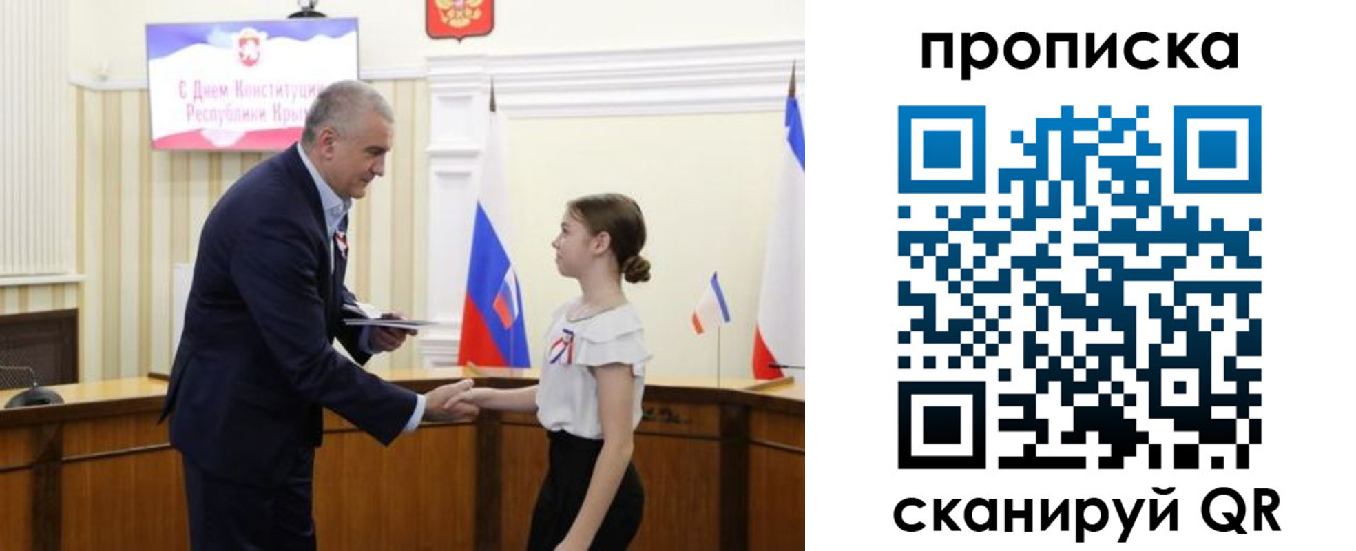 прописка ребенка в Фурманове