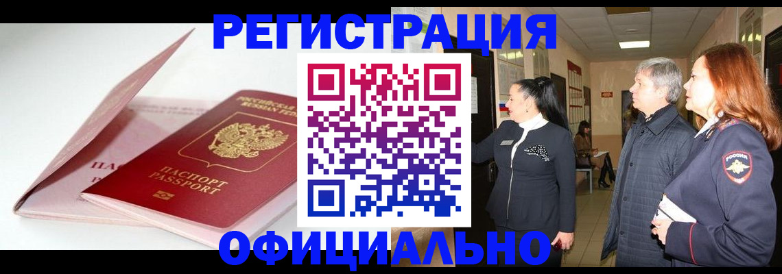 пропишу в квартире в Фурманове
